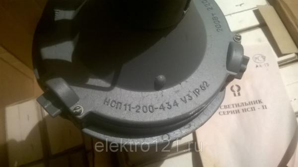 Светильник НСП11-200-434 200Вт Е27 с решоткой подвесной комбинированная установка IP62 (Лисма-АЭМЗ)